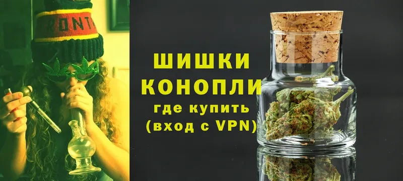 МАРИХУАНА THC 21%  Славянск-на-Кубани 